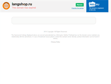 Tablet Screenshot of langshop.ru